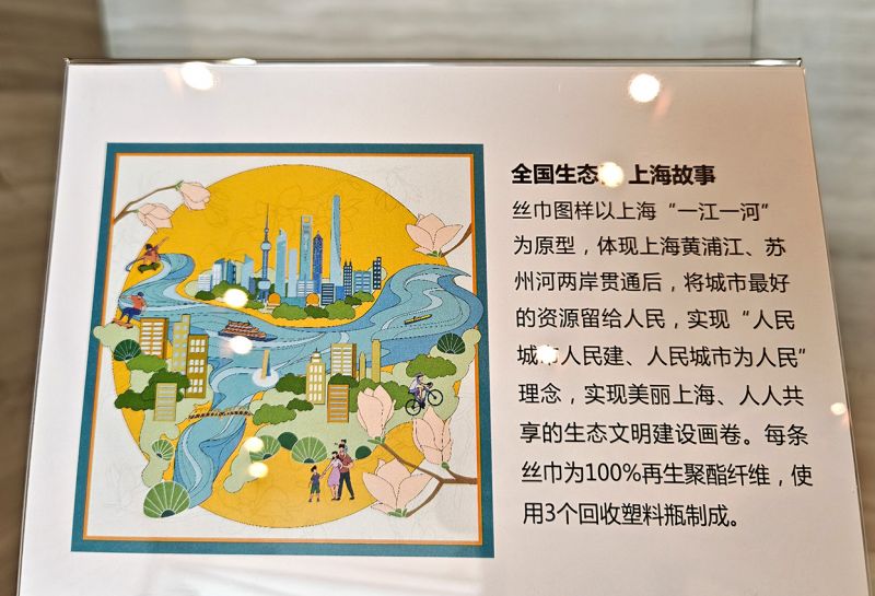 九游体育：上海加快能源绿色低碳转型累计推进绿色建筑4亿平方米(图2)