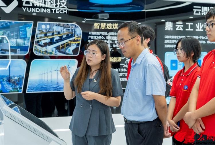 九游体育网站：山东科技大学“一带一路”绿色能源社会实践队赴济南市、东营市开展调研活动(图6)