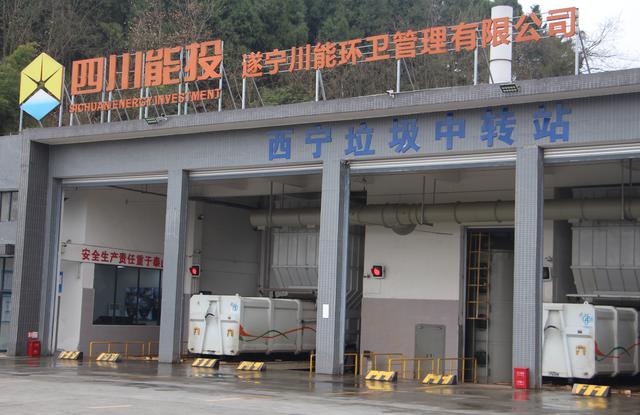 九游体育网站：遂宁全面构建低碳可持续发展能源体系坚守能源安全加速绿色转型(图2)