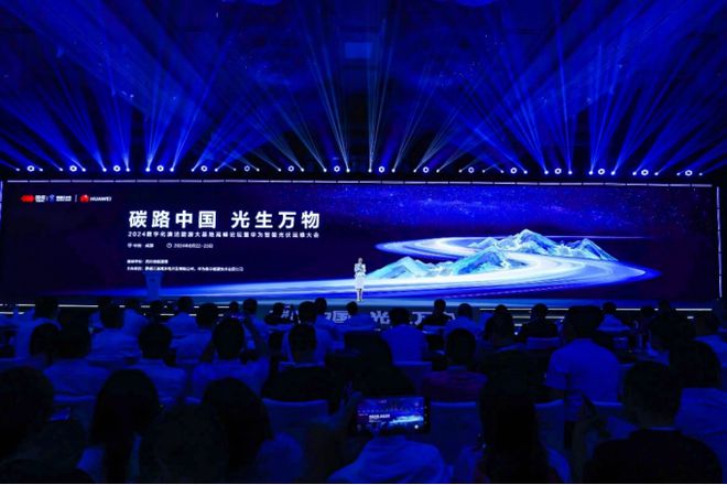 华为携手雅砻江公司加速清洁能源大基地电站数字化(图1)
