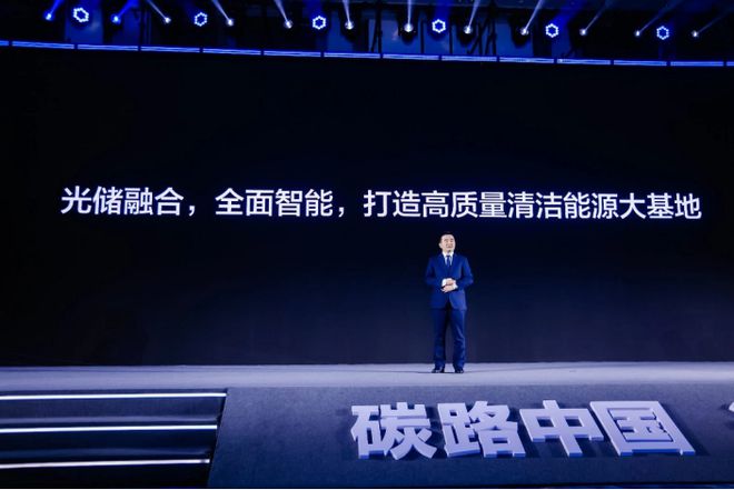 华为携手雅砻江公司加速清洁能源大基地电站数字化(图7)