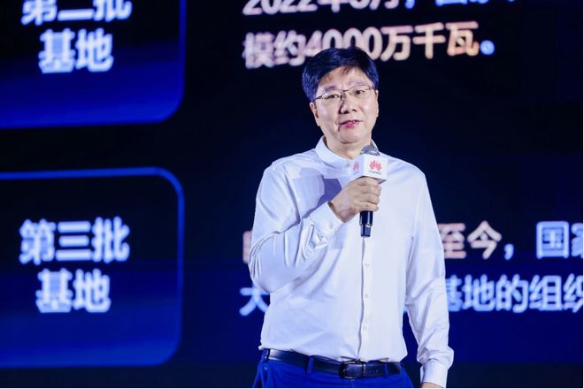 华为携手雅砻江公司加速清洁能源大基地电站数字化(图5)
