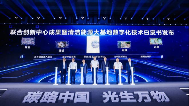 华为携手雅砻江公司加速清洁能源大基地电站数字化(图11)