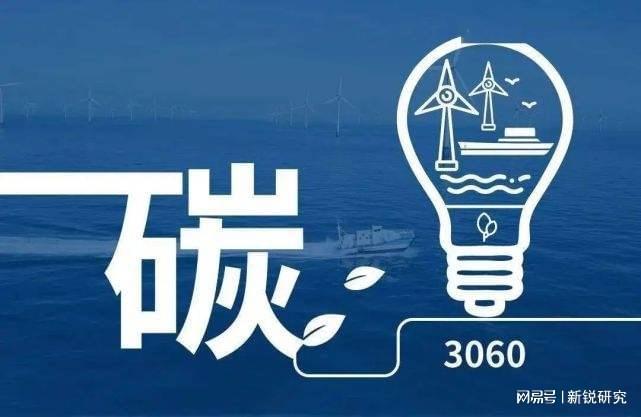 领碳未来“长电捌先”温度隔离系统助力公共机构节能减碳(图3)