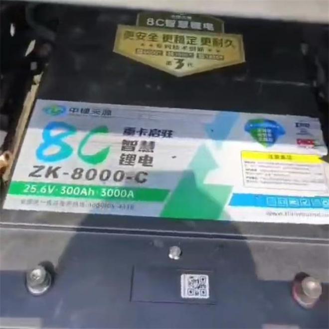 中锂天源卡车蓄电池：绿色能源驱动未来物流(图1)