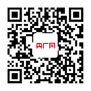 工信部公示节能技术装备推荐目录网宿科技液冷技术再度入选(图1)