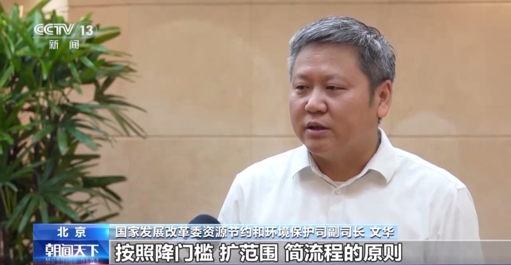 设备更新加力加效我国1至7月制造业技改投资增长109%(图2)