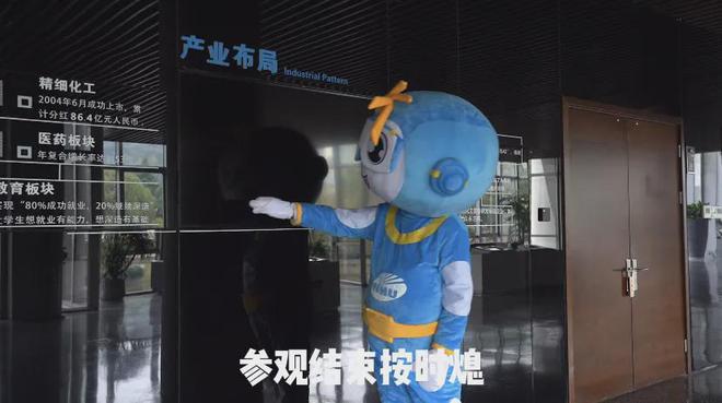 九游体育：降本增效学起来！节约用电有妙招(图6)