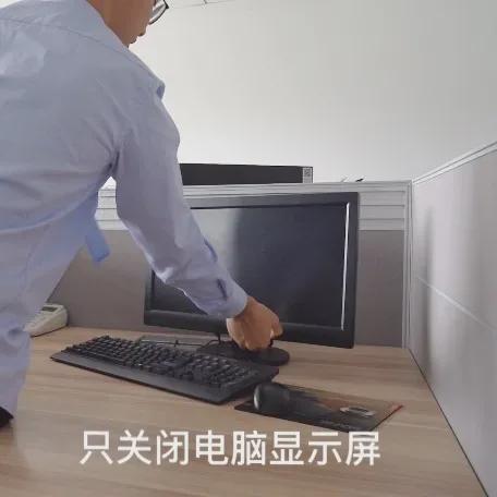 九游体育：降本增效学起来！节约用电有妙招(图2)