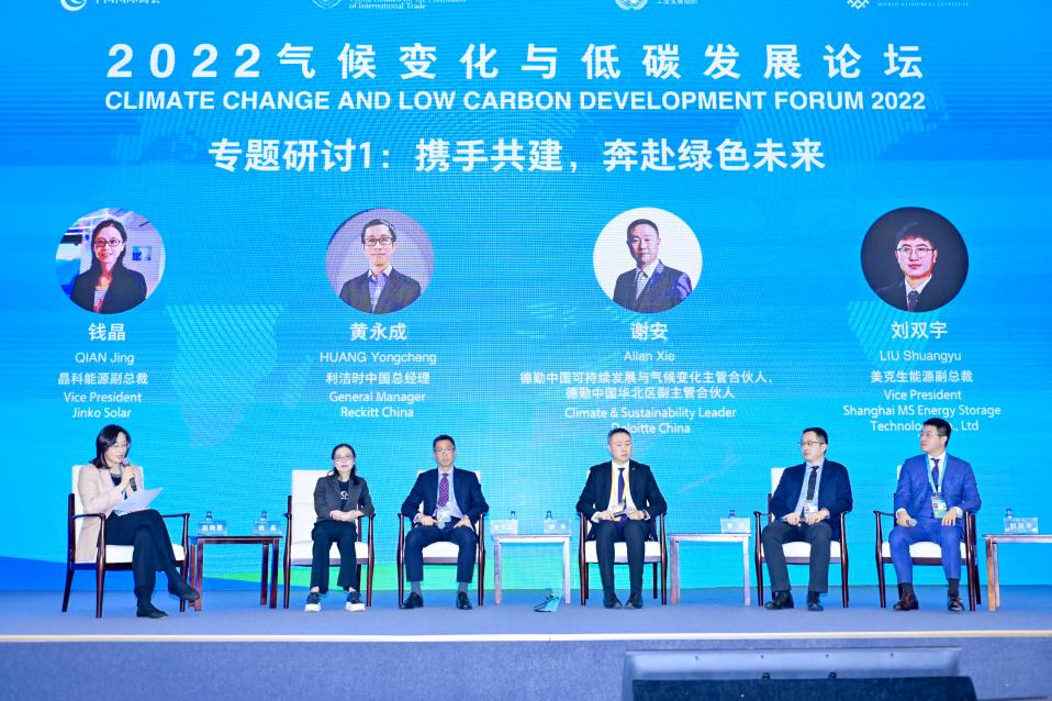 储能+数字化深耕绿色能源转型的企业长啥样？(图3)