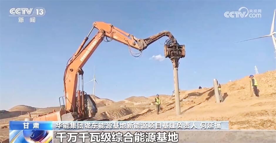 九游体育网站：各地多种模式持续开发利用风光水等资源清洁能源建设跑出“加速度”(图3)