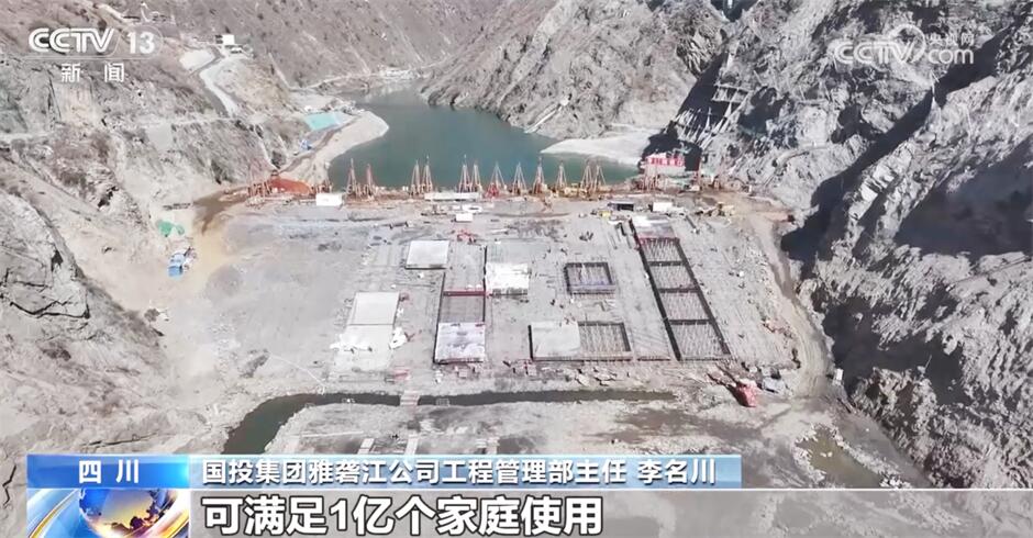 九游体育网站：各地多种模式持续开发利用风光水等资源清洁能源建设跑出“加速度”(图4)