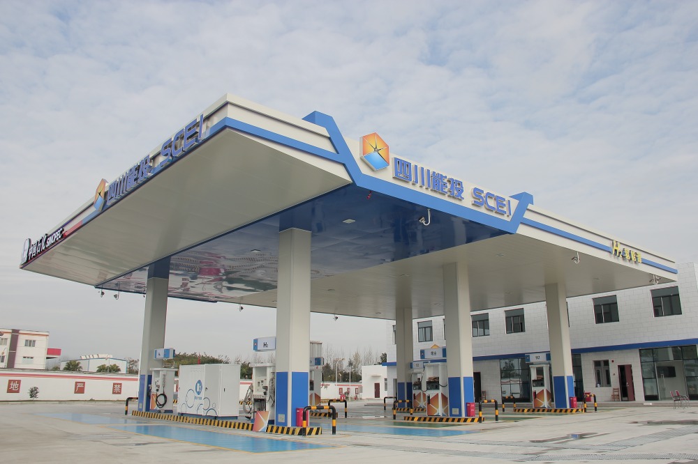 九游体育网站：加速培育新质生产力四川绿氢全产业链“氢”风徐来(图2)