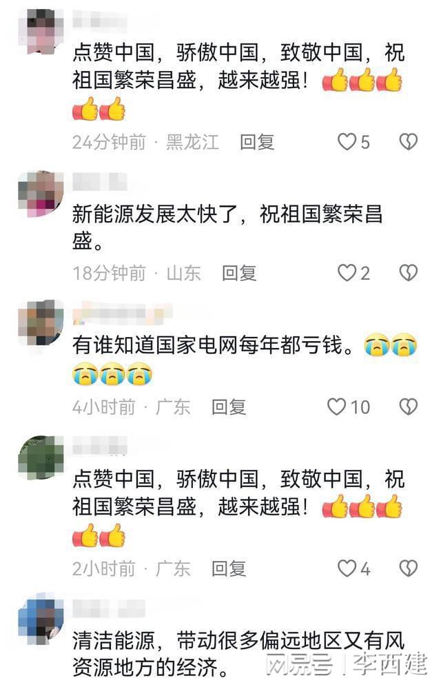 九游体育网站：我国绿色动能强劲增长走向绿色、低碳的发展道路(图5)