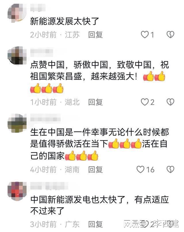 九游体育网站：我国绿色动能强劲增长走向绿色、低碳的发展道路(图4)