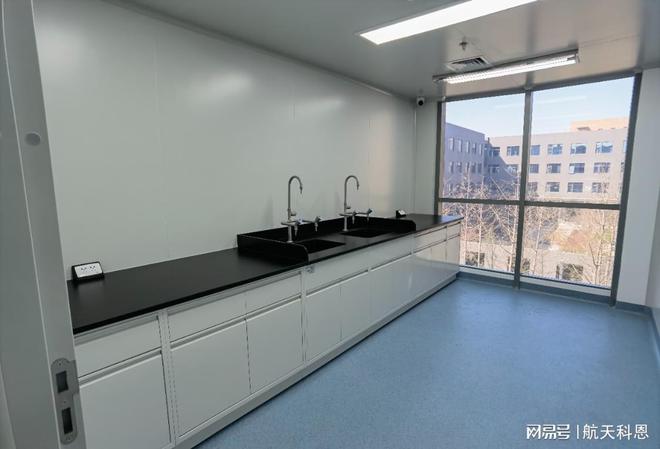 实验室建设思路与规划方案怎么写(图3)