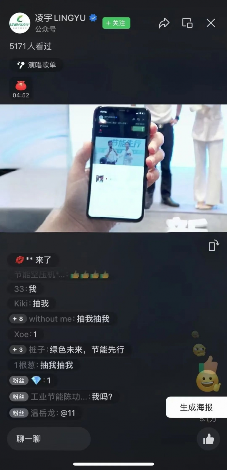 凌宇智能调峰型吸干机正式发布！(图13)
