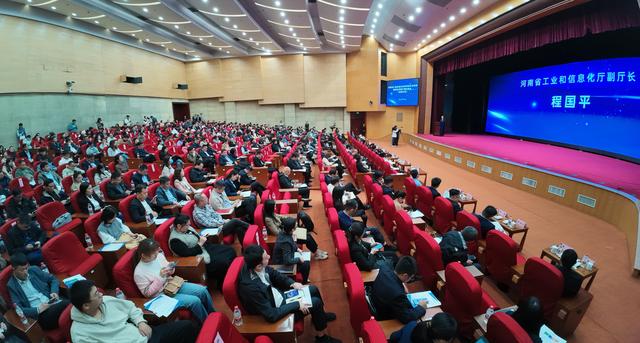 解决工业企业设备更新难点！河南这场对接会干货满满(图2)