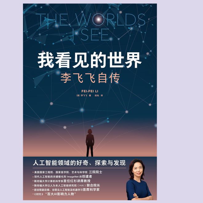 九游体育：专家：算力需求尽头是能源算法优化、三维数据……(图8)
