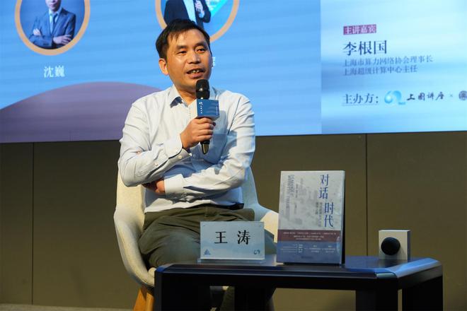 九游体育：专家：算力需求尽头是能源算法优化、三维数据……(图5)