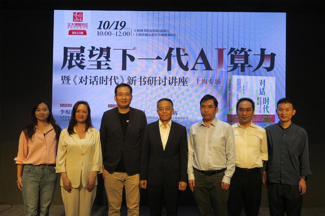 九游体育：专家：算力需求尽头是能源算法优化、三维数据……(图7)