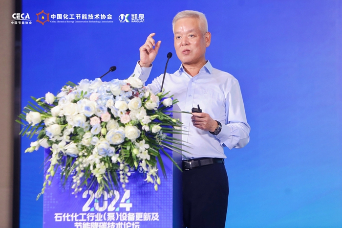 九游体育：专家建言：化工行业节能降碳应三效益协同优化(图4)