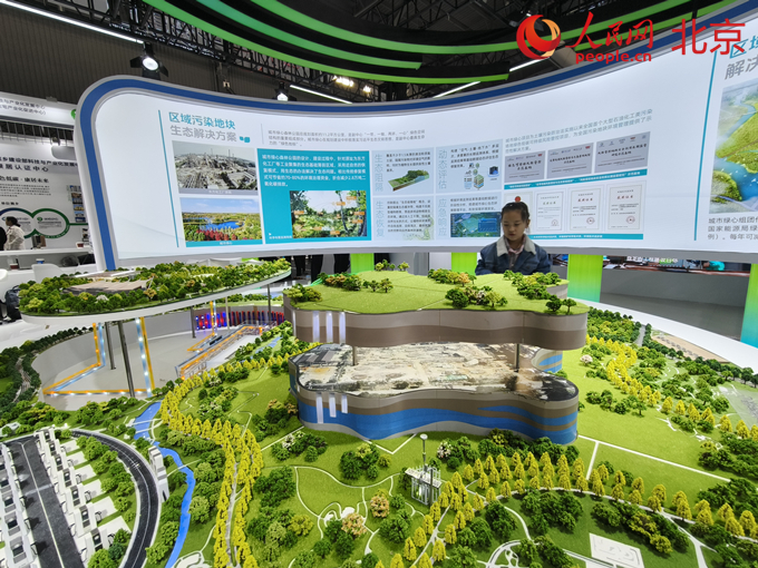 九游体育网站：北京城市副中心高标准推进国家绿色发展示范区建设(图1)