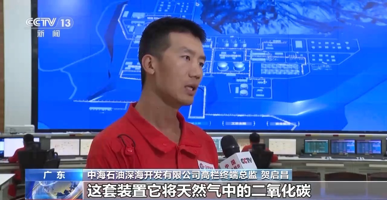 明确绿色转型“时间表”“路线图”！看绿意盎然的中国经济(图1)