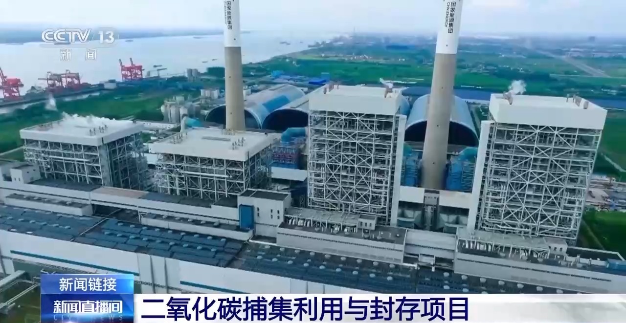 明确绿色转型“时间表”“路线图”！看绿意盎然的中国经济(图3)