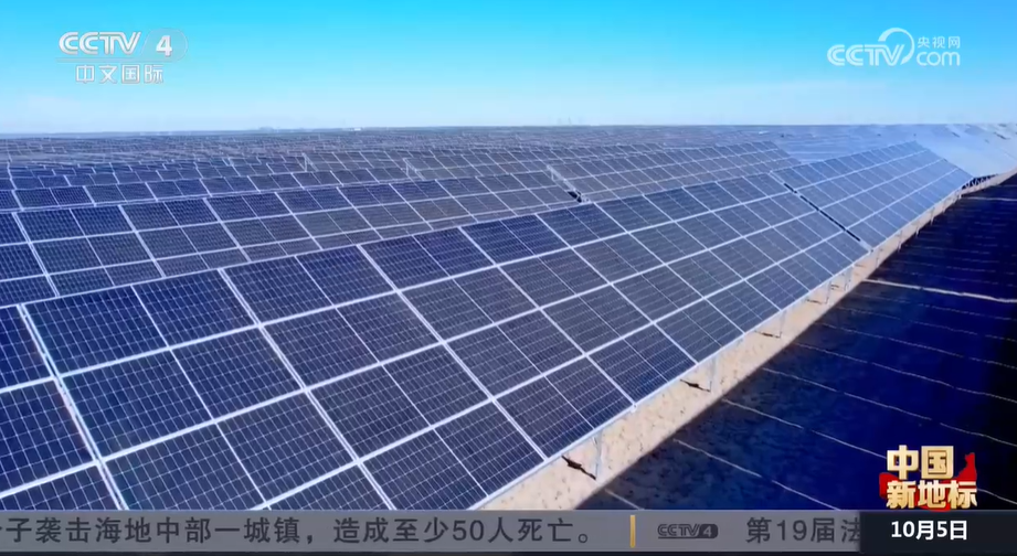 中国新地标青海塔拉滩：戈壁滩光伏“蓝海”铸就清洁能源产业新高地(图1)