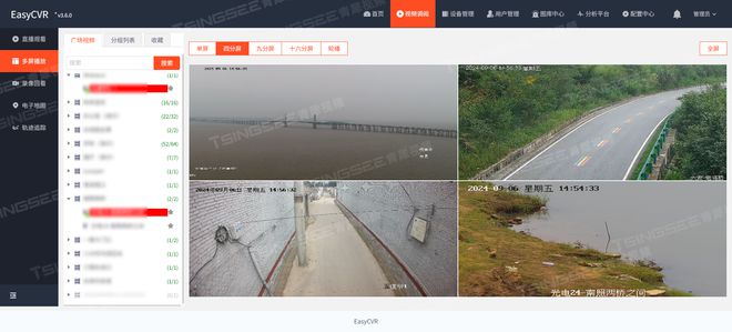 智能监控守护绿色能源：EasyCVR电站监控中心一站式解决方案(图2)