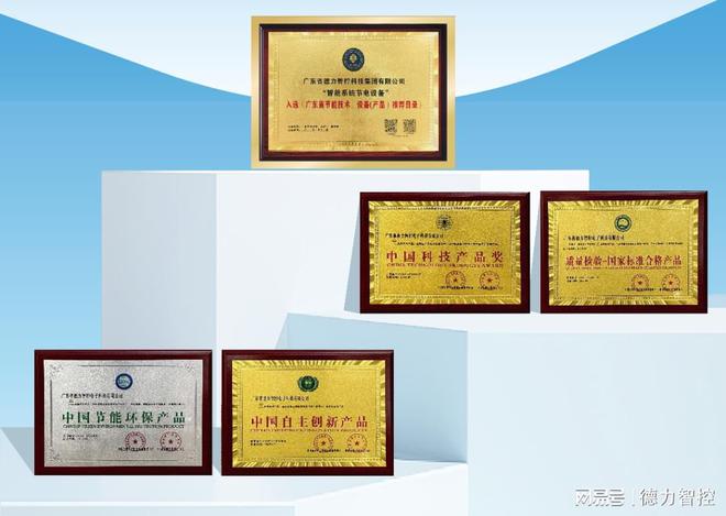 事关节能改造、绿色降碳产业！国家发改委等八部门重磅发布！(图2)