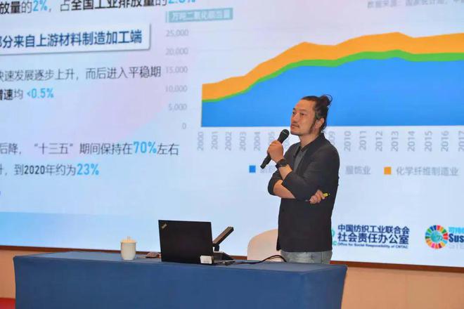 推动纺织数智转型深植绿色发展根基：福建省纺织行业节能技术产品推广对接会举行(图3)