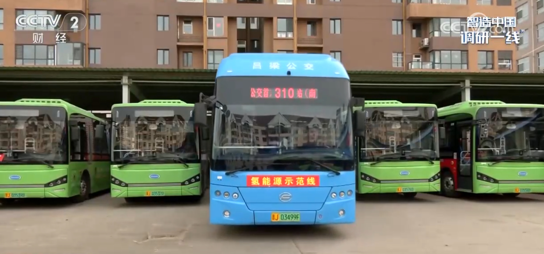 中国“智”造助力绿色出行“氢”赛道“链”出新机遇(图9)