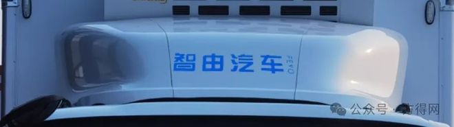 前蔚来CEO“下海”造新能源轻卡！387批新能源轻卡公告上新丨头条(图4)