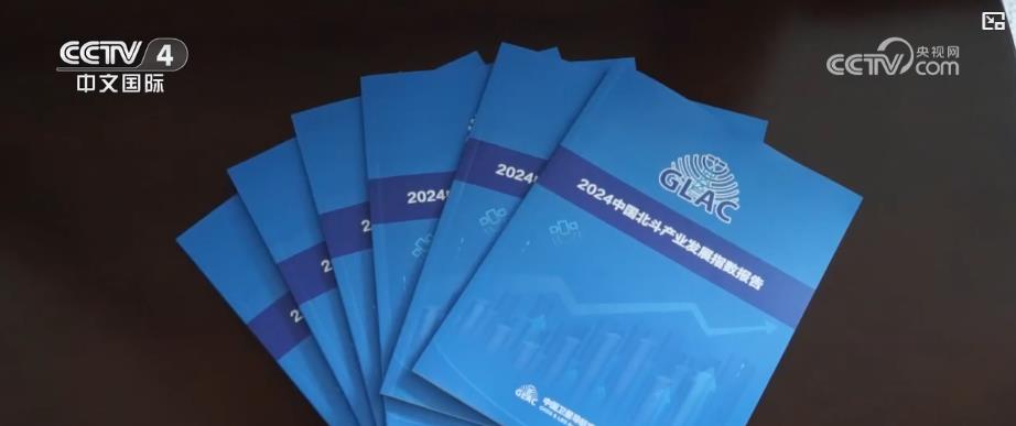 智能化、高端化、绿色化新增长动力源助推中国经济持续高质量发展(图3)