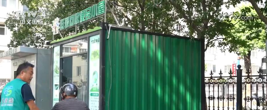 智能化、高端化、绿色化新增长动力源助推中国经济持续高质量发展(图4)