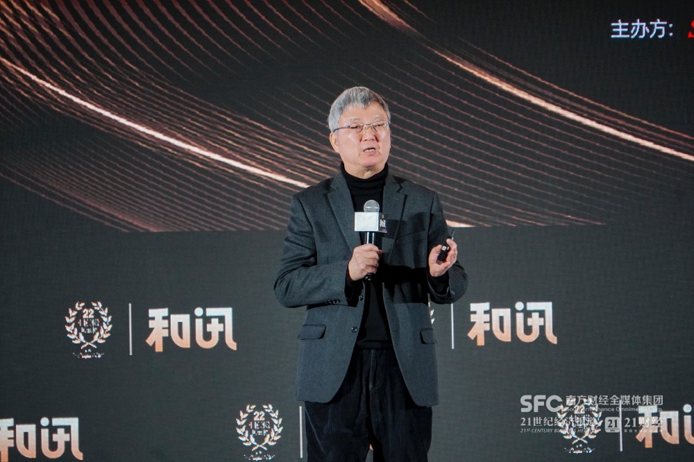 朱民谈应对“特朗普20”：要发展新质生产力相关产业通过绿色转型走可持续发展道路(图1)