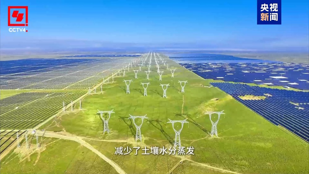 探秘青海塔拉滩光伏“蓝海”的“绿电”奇迹(图2)