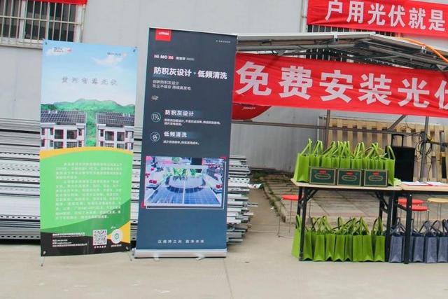 九游体育网站：绿色能源·权益先行丨隆基绿能携手黄河光伏举办315主题宣传活动(图2)