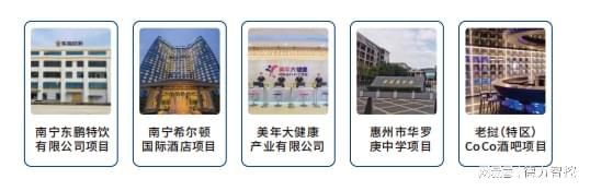 九游体育：关于我们一文带你快速了解德力智控！(图4)