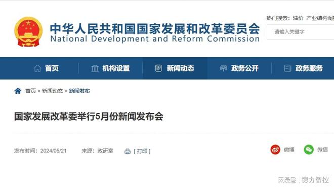 节能降碳改造升级潜力巨大！要加快节能改造！(图2)