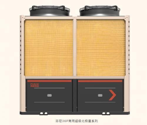 九游体育网站：芬尼科技冲刺IPO：以科技创新驱动绿色可持续发展之路(图2)