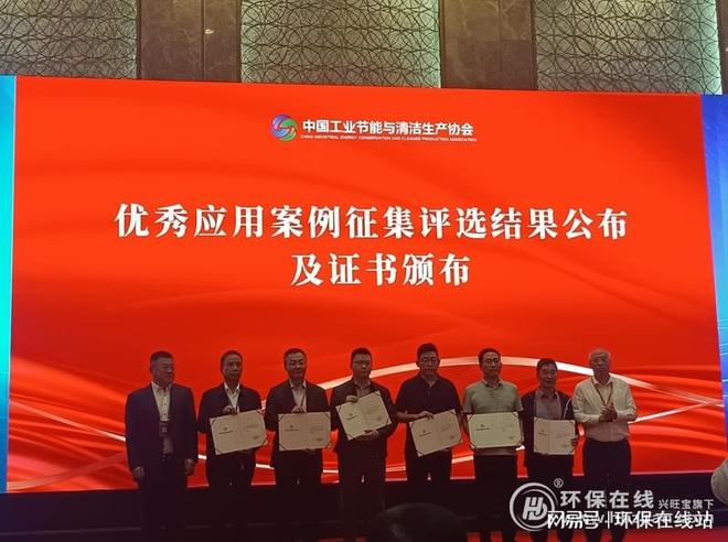 高压永磁电机助力“两新”永发机电再获节能技术装备应用新荣誉(图2)