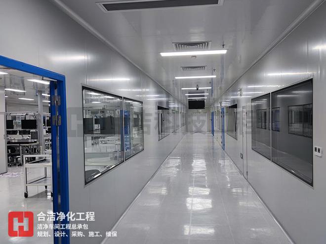 九游体育：想知道PCB净化车间建设如何科学布局？合洁电子净化工程揭秘！(图8)