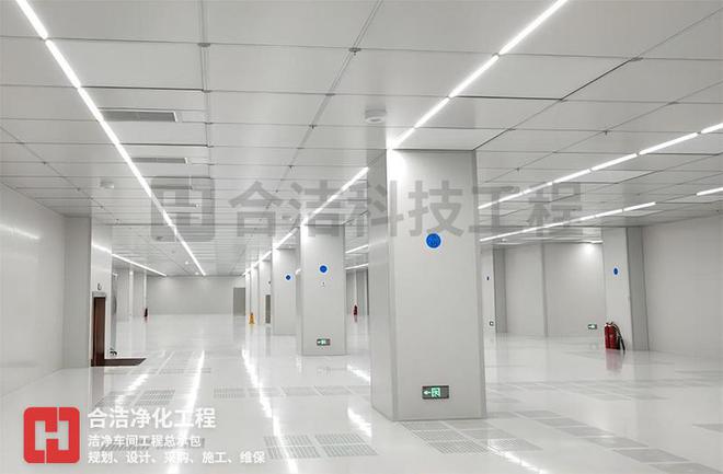 九游体育：想知道PCB净化车间建设如何科学布局？合洁电子净化工程揭秘！(图6)