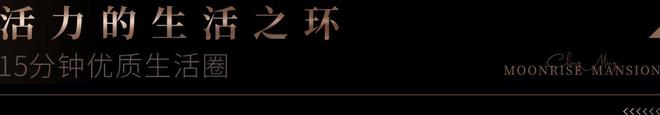 2024保利·明玥潮升(售楼中心)网站-明玥潮升百科-房天下(图3)