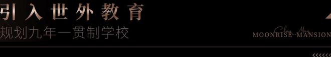 2024保利·明玥潮升(售楼中心)网站-明玥潮升百科-房天下(图7)