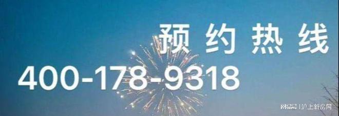 2024保利·明玥潮升(售楼中心)网站-明玥潮升百科-房天下(图20)