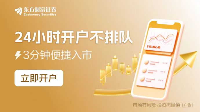 九游体育网站：新能源领域迎来一则利好消息！广东发布节能降碳行动方案(图1)